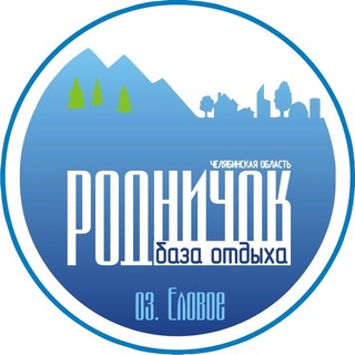 База отдыха «Родничок»