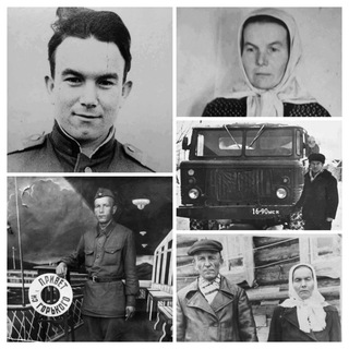 Родословная|Найти предков