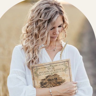 РОДОВОЕ ПРОСТРАНСТВО ЖЕНЩИН. Родовые практики