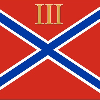 РОД-3 - Краснодар