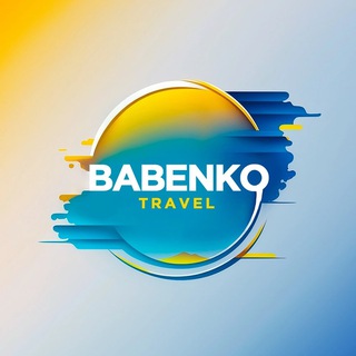Аргентина, Парагвай, Бразилия| Babenko Travel