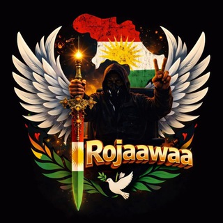 ☀️ ڕۆژئــــــــــــاوا