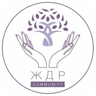 Живи.Дыши.Рожай