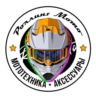 РОЛЛИНГ МОТО Тюмень