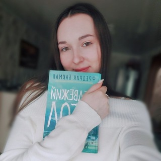 мᴇжду нᴀʍи ᴋниᴦᴀʍи