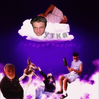 Битва за чекушку