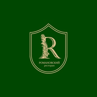 Ресторан «Романовский»