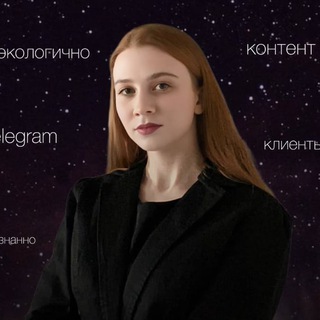 Честно о маркетинге 🐉🔥