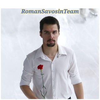 Roman Savosin Team