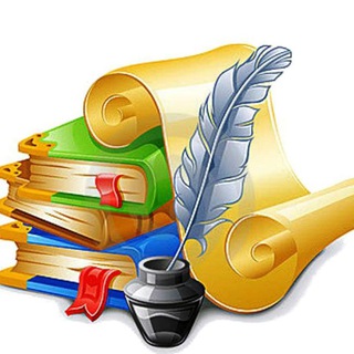 ИННА КОМАРОВА.ПИСАТЕЛЬ. О ЛЮБВИ.