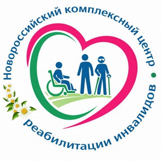 ГКУ СО КК "Новороссийский КЦРИ"