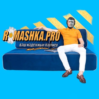 Romashka.pro