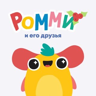 Издательство «Ромми»
