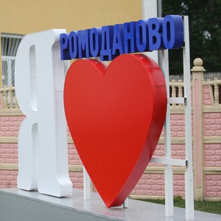 Ромодановский муниципальный район