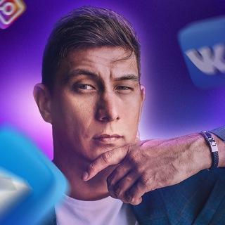 👓 Руслан Молд для ПСИХОЛОГОВ