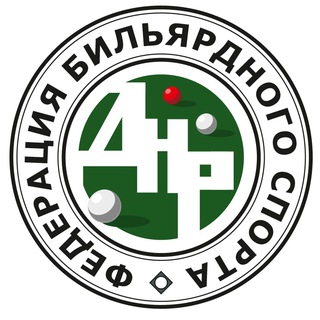 Федерация бильярдного спорта ДНР
