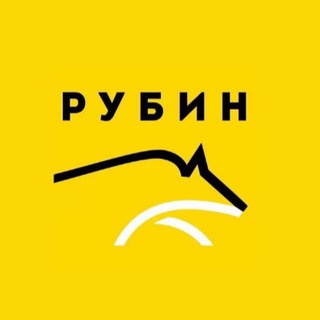 АФИША РУБИН