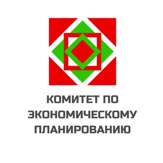 Комитет по эконом. планированию при РОО "НУР"