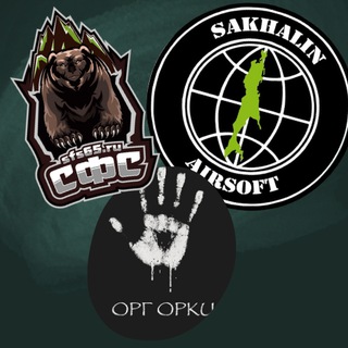 Страйкбольные мероприятия Сахалинских организаторов