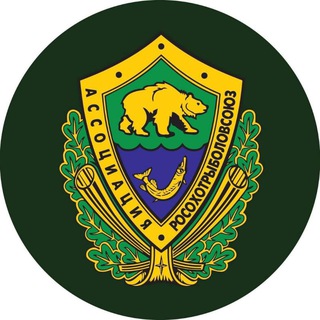 Росохотрыболовсоюз