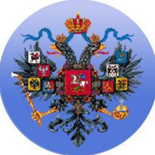 Российская империя