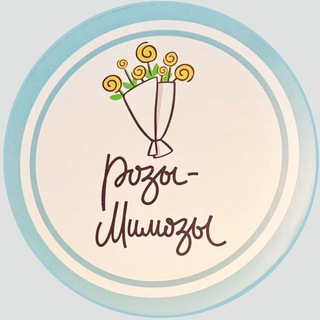 Цветы Кемерово Розы-Мимозы