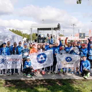 Rosatom Running Club News