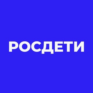РОСДЕТИ. ЦЕНТР СОЦИАЛЬНЫХ ИНИЦИАТИВ