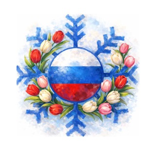 Росхолод|НОВОСТИ