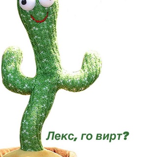 Лекс репостит братков