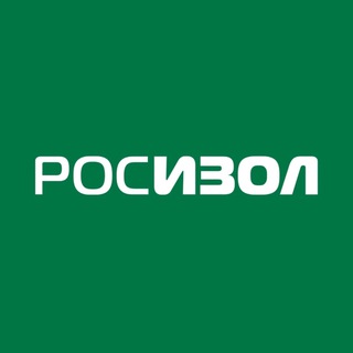 Росизол Эксперт