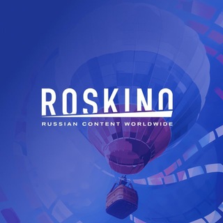 ROSKINO
