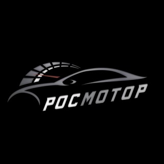 Росмотор | Авто под заказ с гарантией