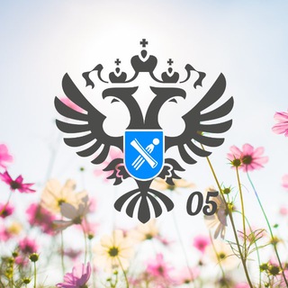 Росреестр РД