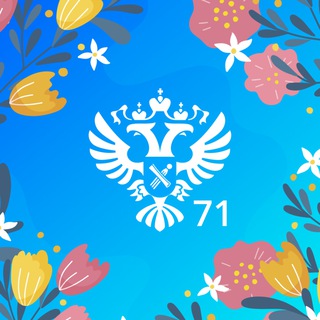 Росреестр Тула