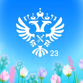 Управление Росреестра по Краснодарскому краю