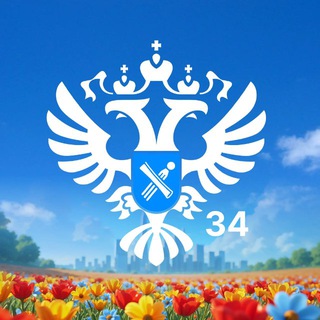 Росреестр Волгоград