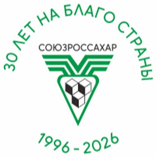 Союз сахаропроизводителей России