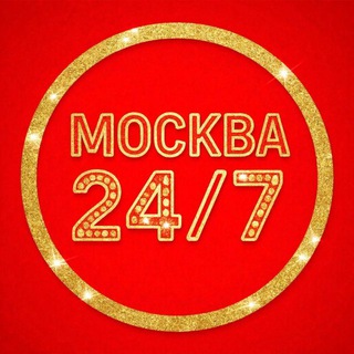 Моя Москва
