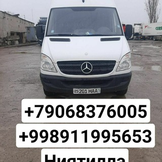 Россия-Жиззах карго