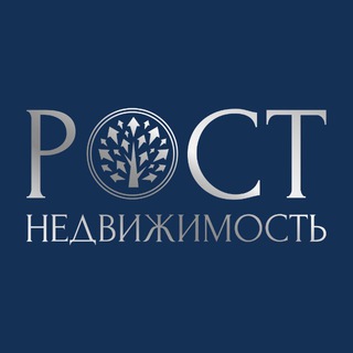 РОСТ-НЕДВИЖИМОСТЬ