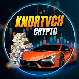 Rostislav | КРИПТА