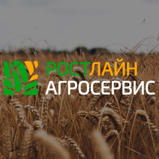 РОСТЛАЙН АГРОСЕРВИС 🚜 ТРАКТОРЫ YTO 🚜 СЕЛЬСКОХОЗЯЙСТВЕННАЯ ТЕХНИКА
