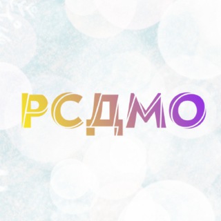 Детское и молодёжное движение Ростовской области