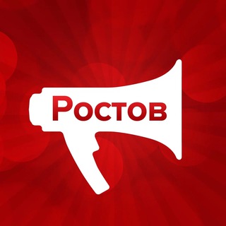 RostovMedia | Новости Ростовской области