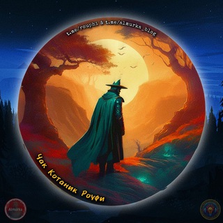 Чак Котаник Роуфи [Книги]