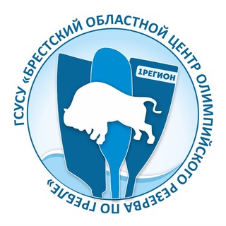 Брестский гребной канал