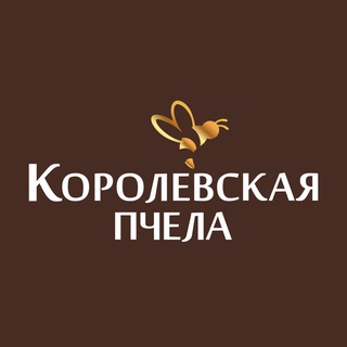 Королевская пчела®