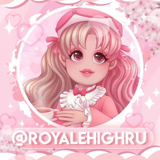 ꒰ 💘 ꒱ Royale High യ Роял Хай