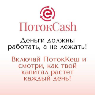 Заработок на играх! Гостевой чат!